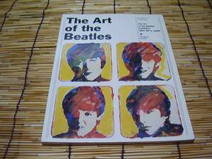 ★★アート・オブ・ザ・ビートルズ★THE Art of the Beatles★★