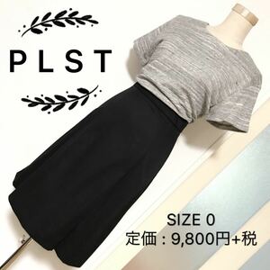 PLST 切替 ワンピース