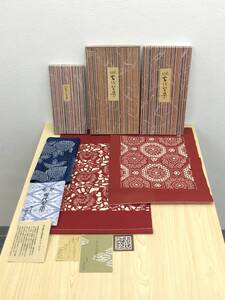 【未使用】南部古代型染 蛭子屋 小野染彩所 テーブルセンター ハンカチ ３点セット 箱入り 藍染 壁掛け 花瓶敷 テーブルクロス