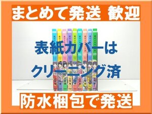 【複数落札まとめ発送可能】恋せよキモノ乙女 山崎零 [1-9巻 コミックセット/未完結] こいせよ きものおとめ