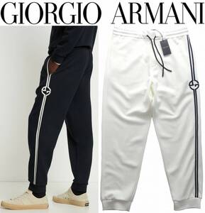 通年物180,000円新品GIORGIO ARMANI★GAロゴ刺繍サイドラインが猛烈な高級感。街履き向けジョガースウェットパンツ【52＝34～38インチ】