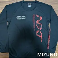 ★インターハイ限定　MIZUNO　ミズノ　シャツ　長袖　国スポ