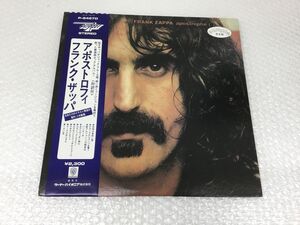 D101-80　⑪LPレコード　激レア　見本盤 白ラベル プロモ/補充票/帯付　Frank Zappa フランク・ザッパ Apostrophe アポストロフィ P-8467D