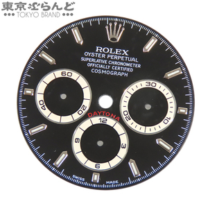 101746573 ロレックス ROLEX 純正 16520 デイトナ 文字盤 黒文字盤 ルミノバ ブラック 時計 小物 メンズ