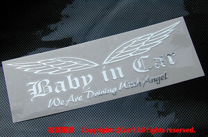 BabyinCar/WeAreDrivingWithAngelステッカー(OEb/シルバーミラータイプ23cm）ベビーインカー、天使のはね