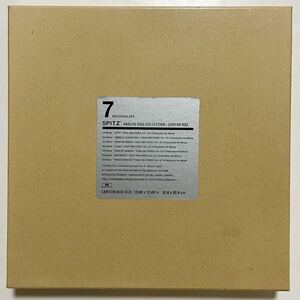 SPITZ ANALOG DISC COLLECTION CARTON BOX LP7枚セット 名前をつけてやる 惑星のかけら クリスピー 空の飛び方 ハチミツ インディゴ地平線