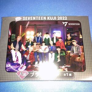 SEVENTEEN KUJI 2022 セブンティーン くじ A賞 ブランケット ローソン セブチくじ