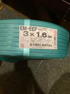 JET EM-EEF 電線 3×1.6mm 富士電線工業株式会社 赤、白、黒