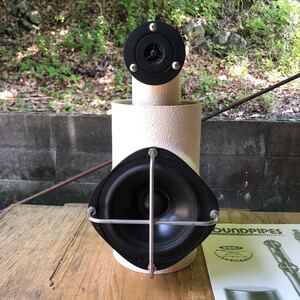 WATERWORKS SOUNDPIPES サウンドパイプ　スピーカーシステム　サウンドパイプ1型 SP-1　Made in USA表記