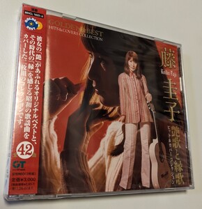 MR 匿名配送 CD 藤圭子 GOLDEN☆BEST 藤圭子ヒット＆カバーコレクション 艶歌と縁歌　ベスト 4582290372884