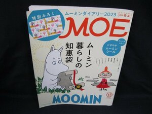 MOE Nov.2022　巻頭大特集 ムーミン 暮らしの知恵袋/WAY