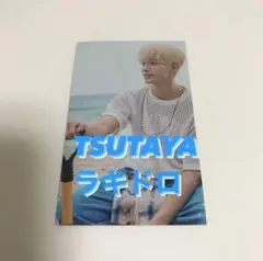 SEVENTEEN セブチ　トレカ　TSUTAYA ラキドロ　ドギョム　①