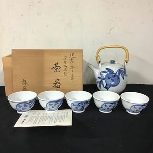 近藤悠三案　染付柘榴絵茶器揃い　共箱入　栞付　高島屋　急須　煎茶道具　煎茶器　京焼　民藝　湯呑み　藤悠窯　土瓶