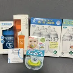 まとめ売り 未使用 哺乳瓶 使い捨て哺乳瓶 おしゃぶり災害用 おでかけ用