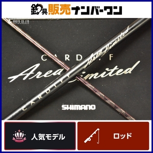 【人気モデル】シマノ カーディフ エリアリミテッド 66SUL-F SHIMANO CARDIFF Area Limited 2ピース スピニング トラウト エリアトラウト