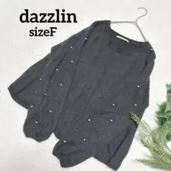 dazzlin   プルオーバー uネック 長袖ニット セーター グレー ビーズ