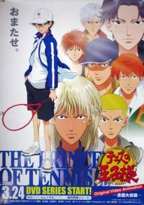 テニスの王子様 PRINCE OF TENNIS B2ポスター (S09013)