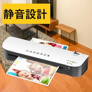 A3/A4対応 ラミネーター 軽量 波打ち防止 気泡なし ABS機能 2分間ウォームアップ 冷/熱モード 2時間連続作業 1セット 業務用 家庭用