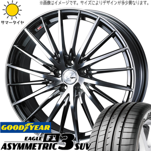 レクサス RX 265/45R20 ホイールセット | グッドイヤー アシンメトリック3 & レオニス FR 20インチ 5穴114.3