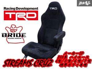 【超希少！】 オプション TRD 200系 ハイエース S-GL 標準 ナロー 後期 4型～ セミバケット シート 右 右側 ストリームスクルーズ レール付