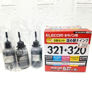 キャノン ELECOM THC-MP630SETN インクカートリッジ リサイクルインクカートリッジ キャノン用 リサイクル おまけ