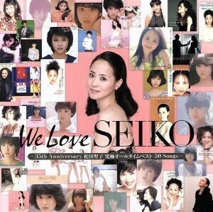 「We Love SEIKO」-35th Anniversary 松田聖子究極オールタイムベスト50 Songs-(通常盤)/松田聖子