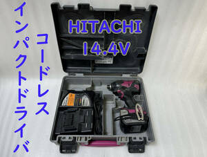 ☆日立 コードレスインパクトドライバ WH14DSL2 14.4V バッテリー 充電器セット HITACHI☆