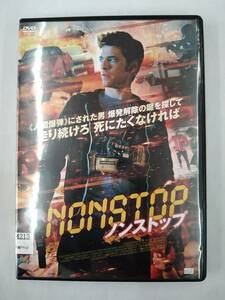 vdw11611 NONSTOP ノンストップ/DVD/レン落/送料無料