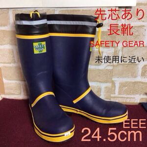 【売り切り!送料無料!】A-367 SAFETY GEAR!先芯つき安全長靴!24.5cm!紺色!黄色!安全長靴!作業靴!仕事用!DIY!未使用に近い