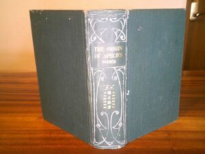 チャーレス・ダーウィン／丘浅治郎 訳文校定『種之起源（生存競争適者生存の原理）』東京開成館　明治38年初版　種の起源