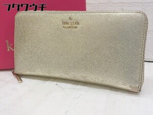 ◇ ◎ KATE SPADE NEW YORK ケイトスペード ニューヨーク ラウンドファスナー 長財布 ウォレット ゴールド系 レディース