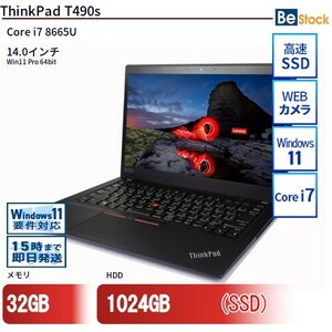 中古 ノートパソコン Lenovo レノボ ThinkPad T490s 20NYS38300 Core i7 メモリ：32GB 6ヶ月保証