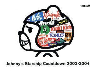 Johnnys Starship Countdown 2003-2004/TOKIO/KinKi Kids/V6/嵐/タッキー&翼 他