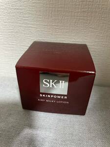 新品即決　SK-II スキンパワーエアリー 美容乳液　50g 新品未使用　 国内正規品　 2022年製