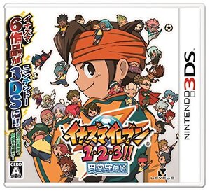 イナズマイレブン1・2・3 円堂守伝説 (特典なし) - 3DS