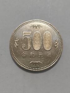 令和元年発行　500円硬貨　 ニッケル黄銅貨　1枚　pi22