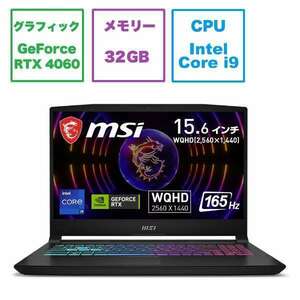 ★240435 MSI 未開封保証品 ゲーミングノートパソコン Katana-15-B13VFK-879JP RTX 4060 intel Core i9 メモリ 32GB SSD 1TB 4526541194924