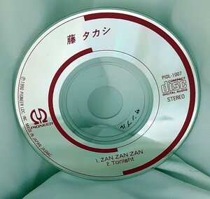 【8cmシングルCD】 藤タカシ/ZAN ZAN ZAN/Tonight （試聴盤/SAMPLE)PIDL-1007 DISCのみ