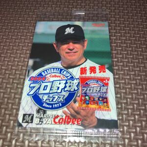 カルビー プロ野球チップス 千葉ロッテマリーンズ ボビーバレンタイン 球場配布 非売品 カード 2004年