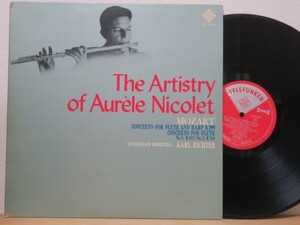 LP★オーレル・ニコレの芸術 / THE ARTISTRY OF AURELE NICOLET モーツァルト：フルートとハープのための協奏曲 カール・リヒター指揮