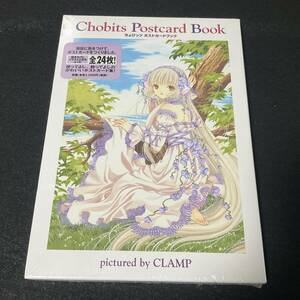ちょびっツ ポストカードブック 24枚 Chobits Postcard Book 未開封 CLAMP 109