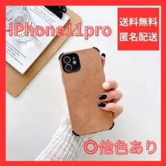 【特価品】iPhone11pro スマホケース カバー レザー オレンジ 韓国