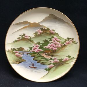 プレート　京焼　山水図　桜満開図　直径26.5cm HAND PAINTED KOSHIDA 越田　絵皿　飾り皿　金彩　絵付け皿　手書き　手描き　金縁