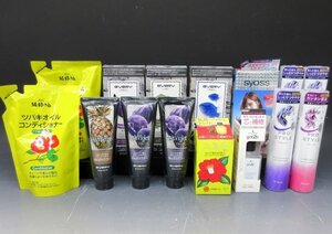 [ZEROnet]％ヘアカラー トリートメント 整髪料 シャンプー コンディショナー ヘアオイル ヘアケア用品 コスメ 日用品 まとめて％H71-01