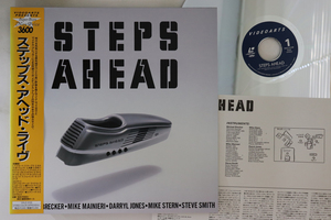 LASERDISC Steps Ahead Live VALZ2159 VIDEOARTS MUSIC /00600