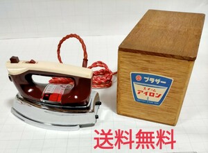 【送料無料】美品！ブラザー スチームアイロン HI-172★木箱★昭和レトロ家電