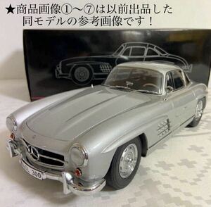 ★プレミアム クラッシック／PremiumClassiXXs ：1/12 ★メルセデスベンツ 300 SL ガルウィング (Silver) ★1000.台限定／未展示モデル♪