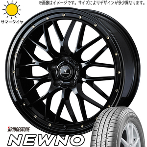 アルファード 235/50R18 ホイールセット | ブリヂストン ニューノ & アセット M1 18インチ 5穴114.3