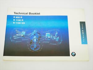 R850R R1100R R1100GS テクニカルブックレット Technical Booklet 技術小冊子 BMW