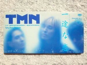 a【 TM NETWORK / 一途な恋 】8cmCD CDは４枚まで送料１９８円